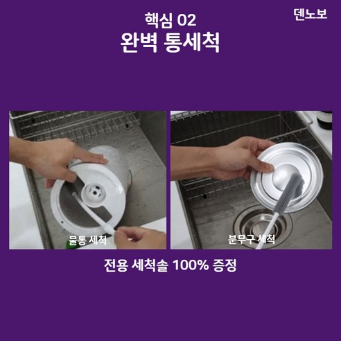 덴노보 대용량 가습기는 자동 습도 조절, 무소음 운전, 간편한 세척 기능을 갖추고 있습니다.
