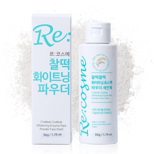 GMGN 르코스 찰떡 브라이트닝 쌀겨 효소 세안제 톤업, 50g, 1개