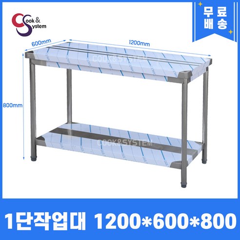 고급스러운 디자인과 탁월한 기능성을 갖춘 주방 작업대