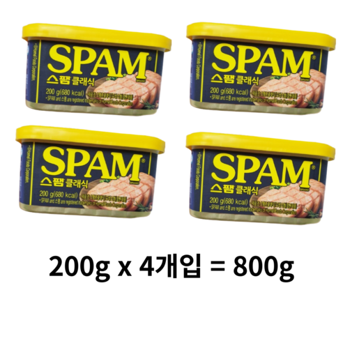 스팸 클래식, 800g, 2개