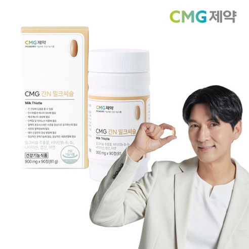 [차병원그룹][CMG제약] 간N 밀크씨슬 900mg 90정 3박스 (9개월분)