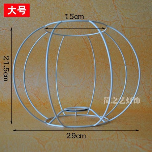 철제전등갓 와이어 전구 쉐이드 주방 실내 조명, 대형원형랜턴(테이블램프펜던트)