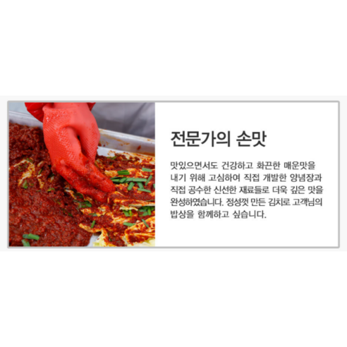 맵찔이는 뒤로! 스트레스 날리는 20년 전통 조풍연 실비 김치, 진짜 매운맛 후기