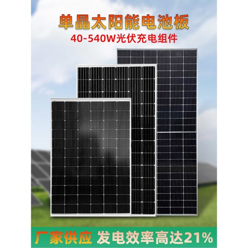 태양광 충전으로 배터리 걱정 없이 떠나는 자유로운 아웃도어 라이프!