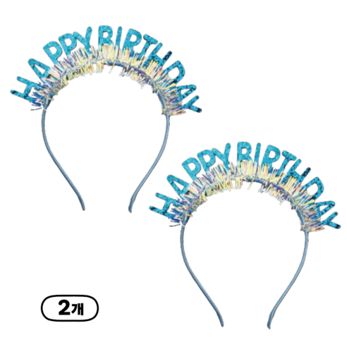 파티 머리띠 생일 셀프사진 소품 Happty birtyday 머리띠, 2개, 블루
