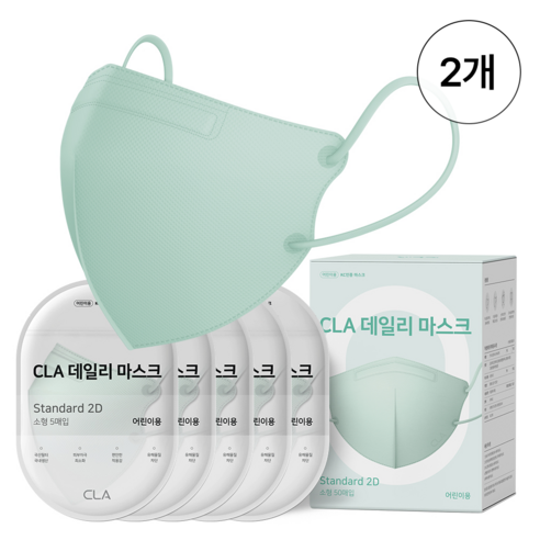 CLA 어린이 데일리 새부리형 2D 컬러 마스크 소형, 50개입, 2개, 민트