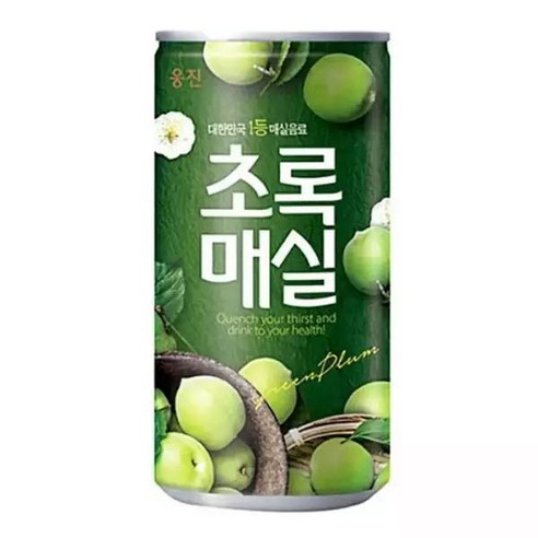 초록매실