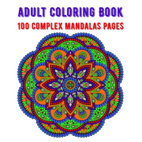 Adult Coloring Book 100 Complex Mandalas Pages: mandala coloring book for kids adults teens begin... Paperback, Independently Published
