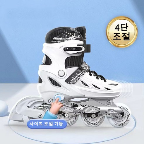 사이즈 걱정 없이 안전하게 즐기는 초보자 인라인스케이트