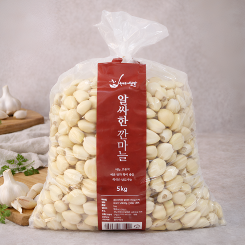 [내일도착보장] 국내산 알싸한 남도종 깐마늘, 2개, 5kg (소)