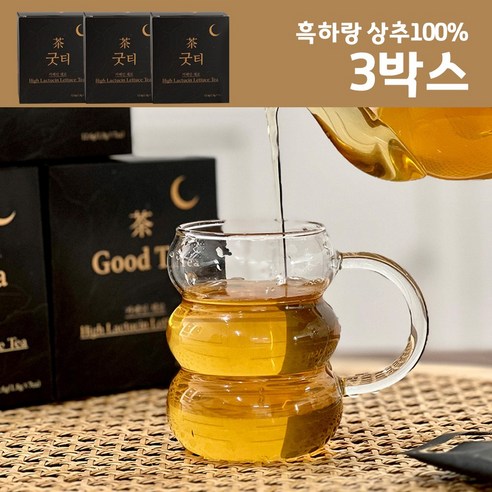 잠잘오는차 숙면에좋은차 수면에좋은차 흑하랑상추 티백 굿티, 3개, 7개입, 1.8g