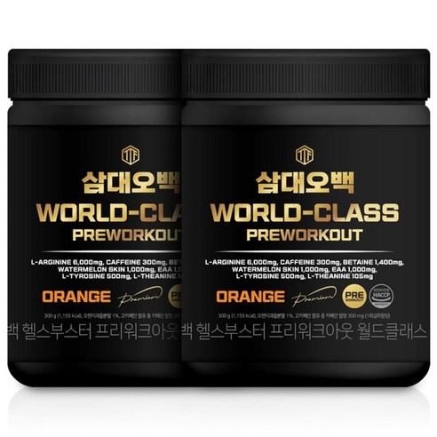 삼대오백 프리워크아웃 월드클래스 헬스부스터 오렌지, 300g, 2개
