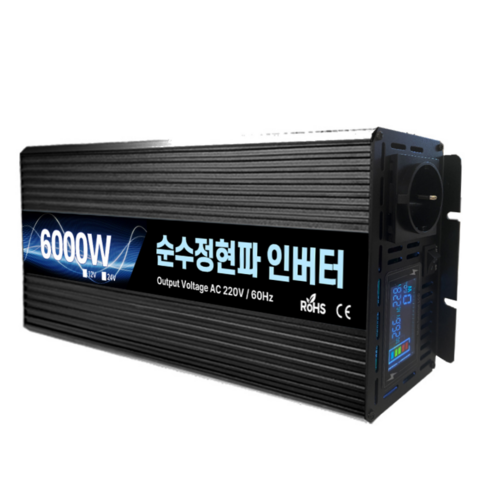 위너스 순수정현파 인버터 60Hz 차량용 220V 고출력 전압 12V 용량 6000W, 1개