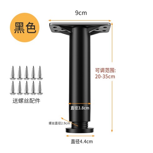 침대프레임받침대 매트리스 보강 지지대 브래킷 깔판 철제 다리 하중 기둥, 03. 높이15cm(15-25cm적합)