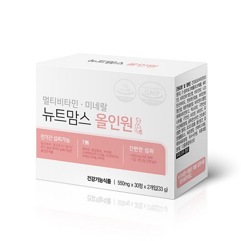 뉴트맘스올인원 종합비타민 영양제