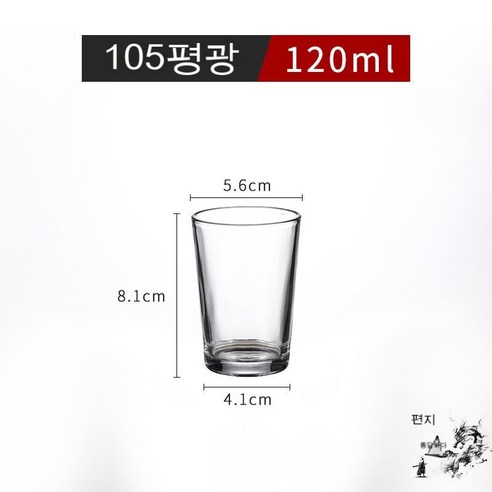 스노우드림 크리스털 글라스 소주잔 맥주잔 찻잔 양주잔 두께 8각잔 레스토랑 호텔용, 105평광(10매입)
