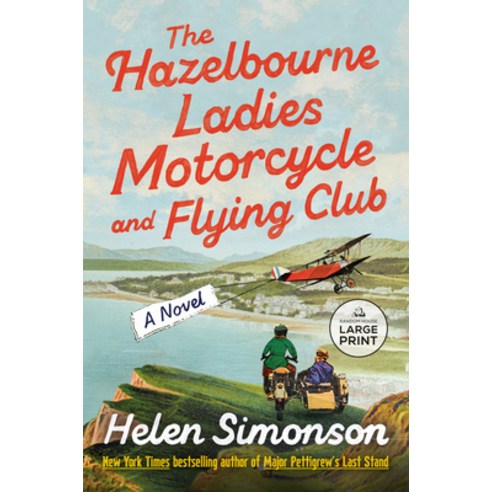 (영문도서) The Hazelbourne Ladies Motorcycle and Flying Club Paperback, Random House Large Print Pu..., English, 9780593946695