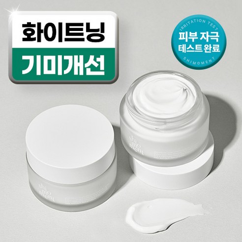 시모먼트 글루타치온 백옥크림, 50ml, 1개