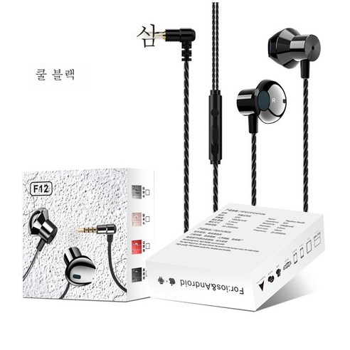 DFMEI 메탈릭 스포츠 유선 이어폰 L 커브 중저음 게임 이어피스 밴드 맥엠피 모바일사용, 블랙(소지박스 포장)