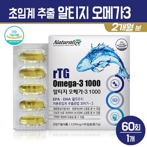 명절 스승의날 선물 눈건강 혈행건강 오메가3 1206mg 60캡슐, 60정, 2개