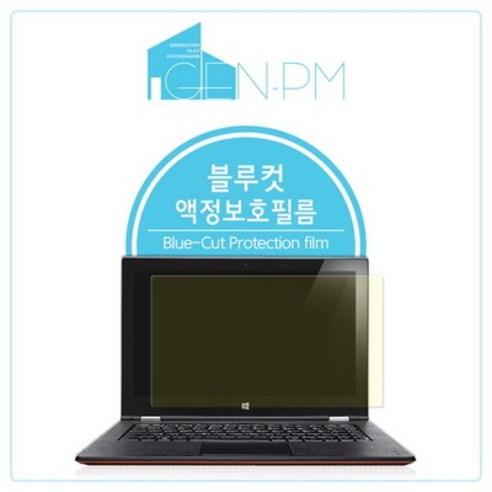 마이크로소프트 서피스 랩탑 블루컷 보호필름, 1개