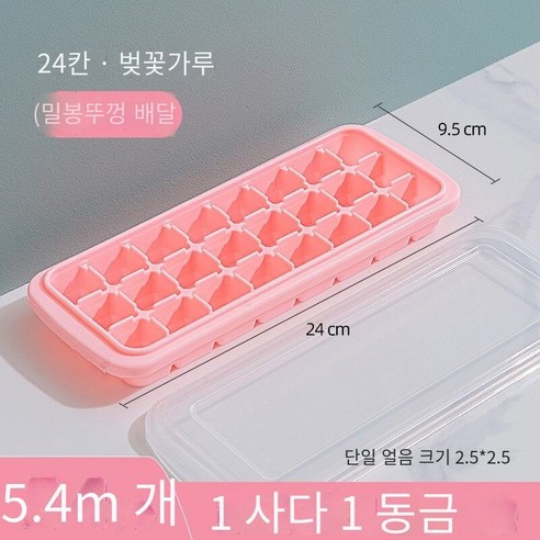냉장고 가구 뚜껑 실리콘 냉동 아이스 큐브 금형 아이스 그리드 얼음 저장 상자 대용량 식품 등급 상자 유물을 만들기 위해
