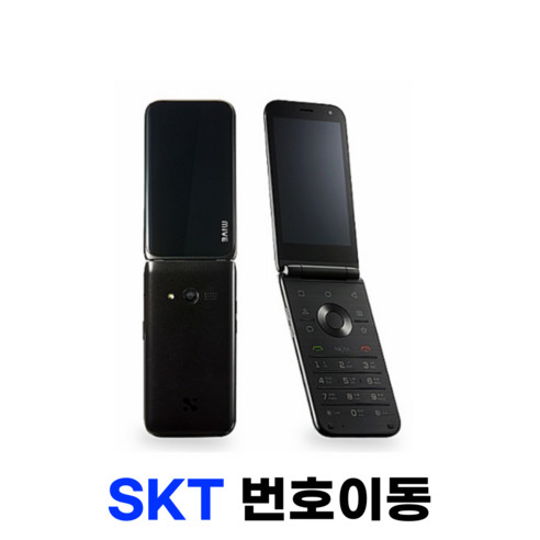 스타일 폴더 32GB AT-M120S 새상품 미개봉, 블랙