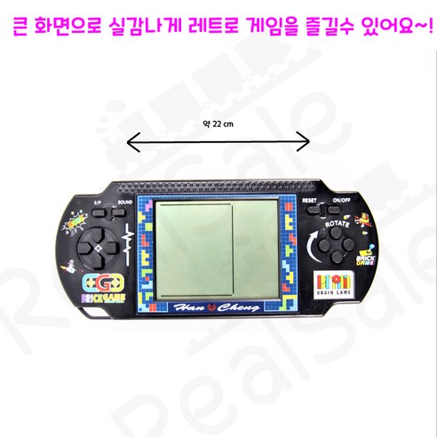 리얼세일 대왕 오락실 레트로 게임기
