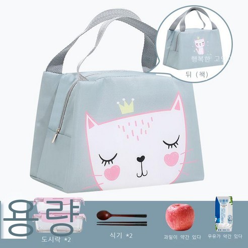 도시락 가방 휴대용 도시락 가방 알루미늄 호일 보온 가방 캠핑 피크닉 가방, E