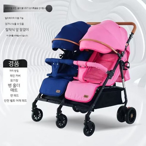 쌍둥이 유모차 2인용트라이크 유모카 절충형 웨건 카트, B