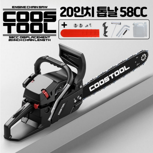 묵직한 나무도 내 손안에! 가뿐하게 끝내는 엔진톱 사용 후기 엔진톱