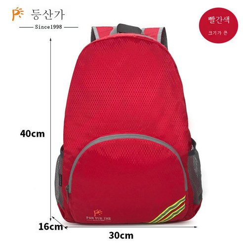 DFMEI 백팩녀신상 대용량 폴딩 초경량 여행가방남패션한류백팩, DFMEI 레드(빅사이즈)