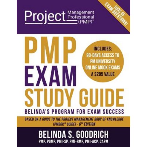 (영문도서) PMP Exam Study Guide: Belinda''s Program for Exam Success Paperback, Goodrich Fremaux Publishing, English, 9781732392830