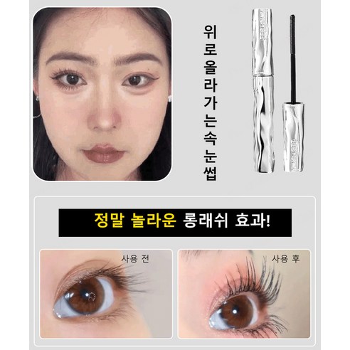 상품 이미지 2