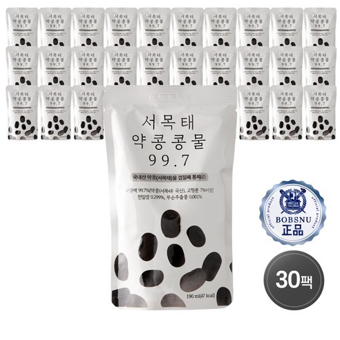 서울대 밥스누 서목태 약콩 콩물 국내산 약콩두유 콩국수 한끼대용 다이어트식단, 30개, 190ml