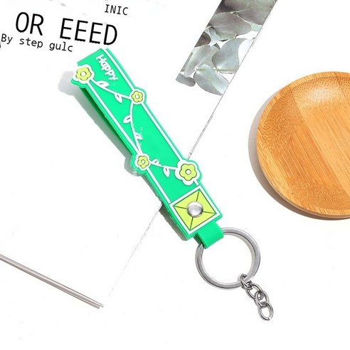 HAPPY 플라워 고무줄 열쇠고리 창의력 즐거운 시간 열쇠고리 작은 선물 부품, 초록색