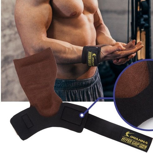 당신의 헬스루틴을 향상시키는 사이포스 마이티 헬스그립