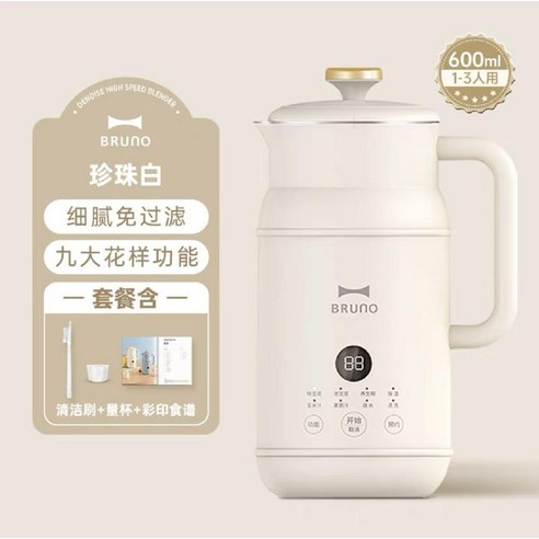 브루노 가정용 두유 제조기 두유메이커, 아이보리 1000ml