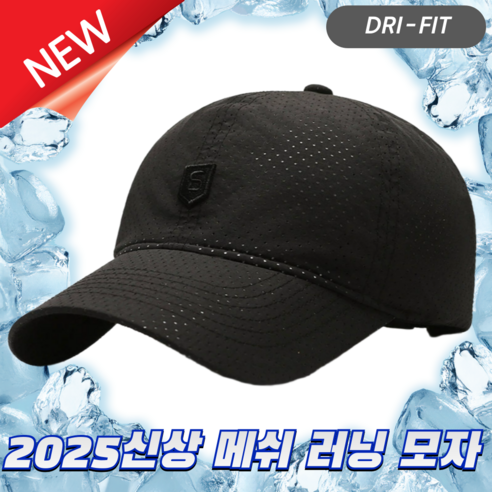[2025신상]쏘미 초경량 러닝모자 남녀공용 메쉬 드라이핏 스포츠 캡 모자, 블랙(Black)