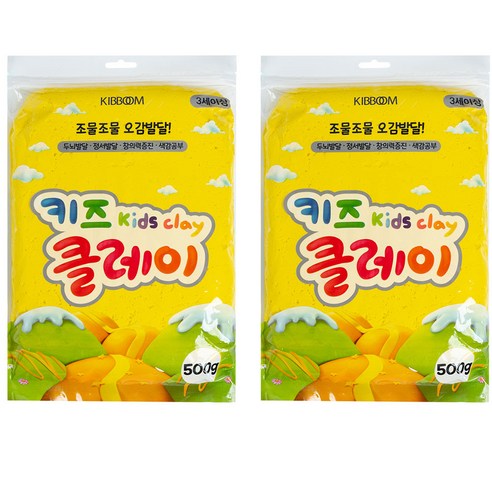 키즈 클레이 2p, 노랑, 500g