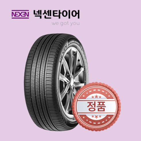 넥센 165/60R14 IQ series1/모닝14인치/레이14인치/타이어, 1개