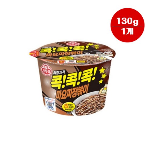 오뚜기 콕콕콕 마요짜장볶이 130g, 1개