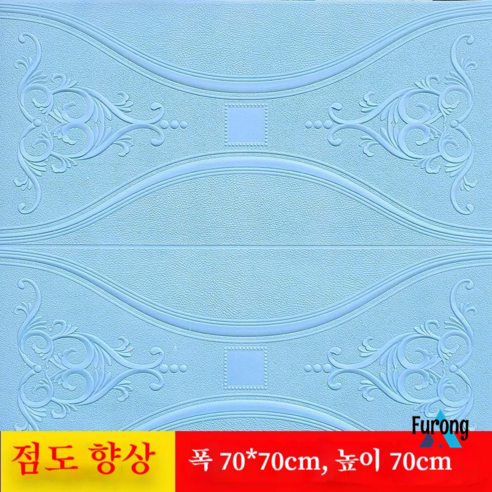 벽지 자체 접착 벽 스티커 방수 벽지 스티커, 뮬리 블루