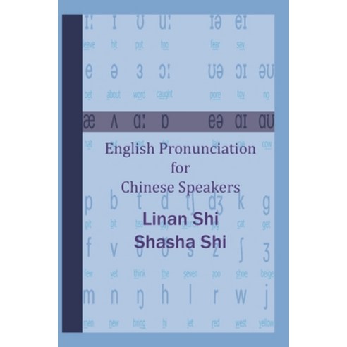 English Pronunciation for Chinese Speakers Paperback, Key Publishing House Inc.