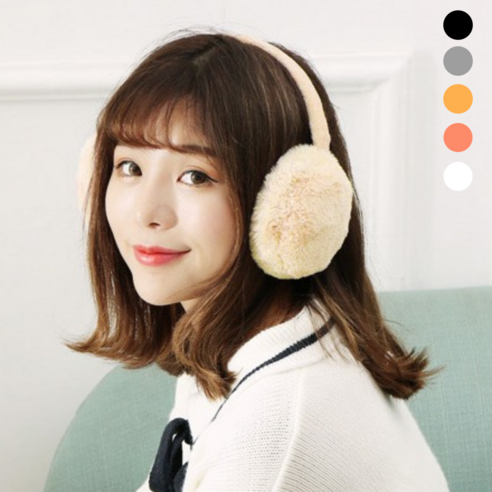 비남스토어 방한 귀마개 겨울 털 접이식 귀도리