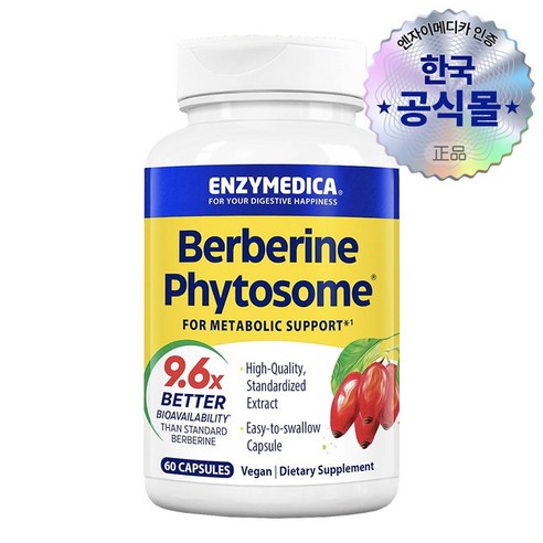 엔자이메디카 베르베린 파이토솜 60캡슐