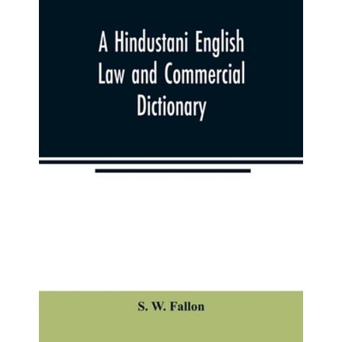 A Hindustani English Law and Commercial Dictionary Paperback, Alpha Edition