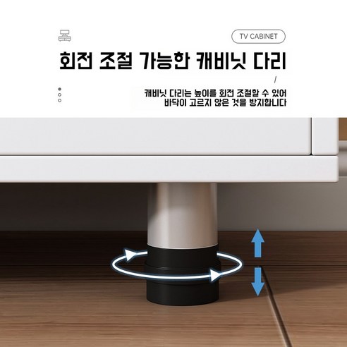 세련된 디자인, 넉넉한 수납, 그리고 합리적인 가격까지! 거실의 품격을 높여주는 완벽한 TV 다이!