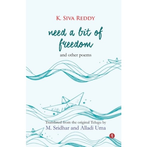 Need a Bit of Freedom and Other Poems Paperback, Hawakal Publishers, English, 9788194853817
