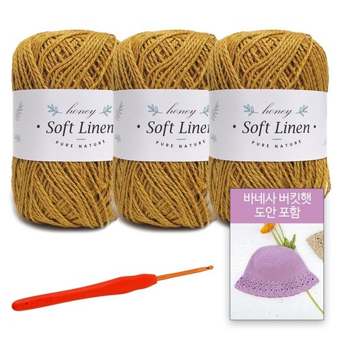 Knitt 素色亞麻針織線5/0號70g 3入+羊毛鉤針+漁夫帽設計圖酷澎- 天天低 